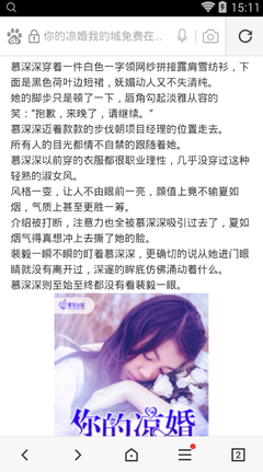 菲律宾华侨可以结婚吗，需要在哪里领取结婚证